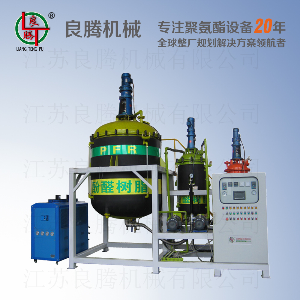 LPU-3FQ酚醛連續(xù)板材發(fā)泡機